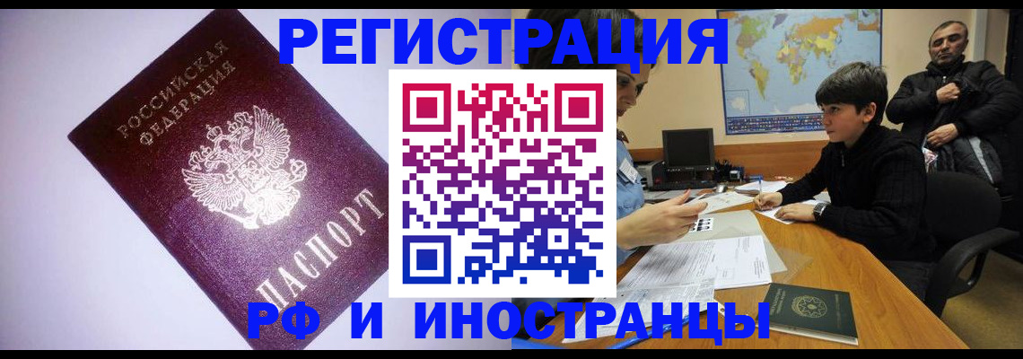 регистрация для дет. сада в Вяземском